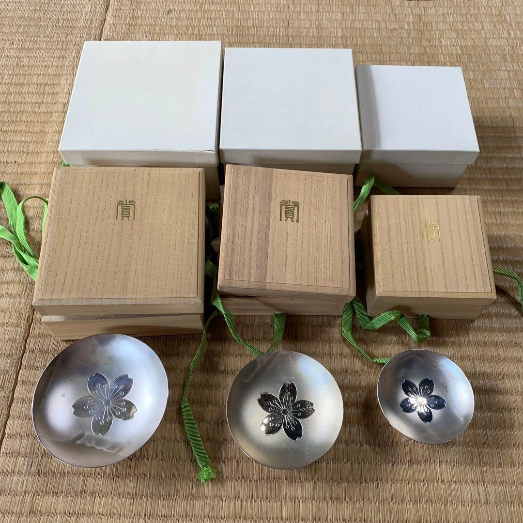 銀盃 3点セット 純銀 シルバー 大蔵省 造幣局 勤続賞 大蔵大臣 - メルカリ