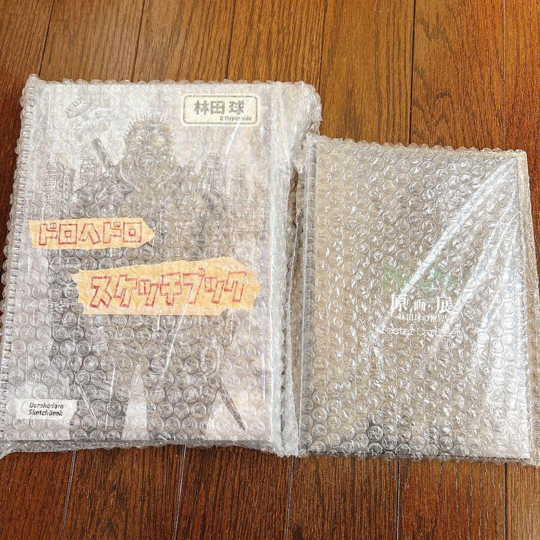 ドロヘドロ　原画展　スケッチブック　ポストカード　セット ドロヘドロ スケッチブック＋ポストカード4枚セット Amazon.co.jp