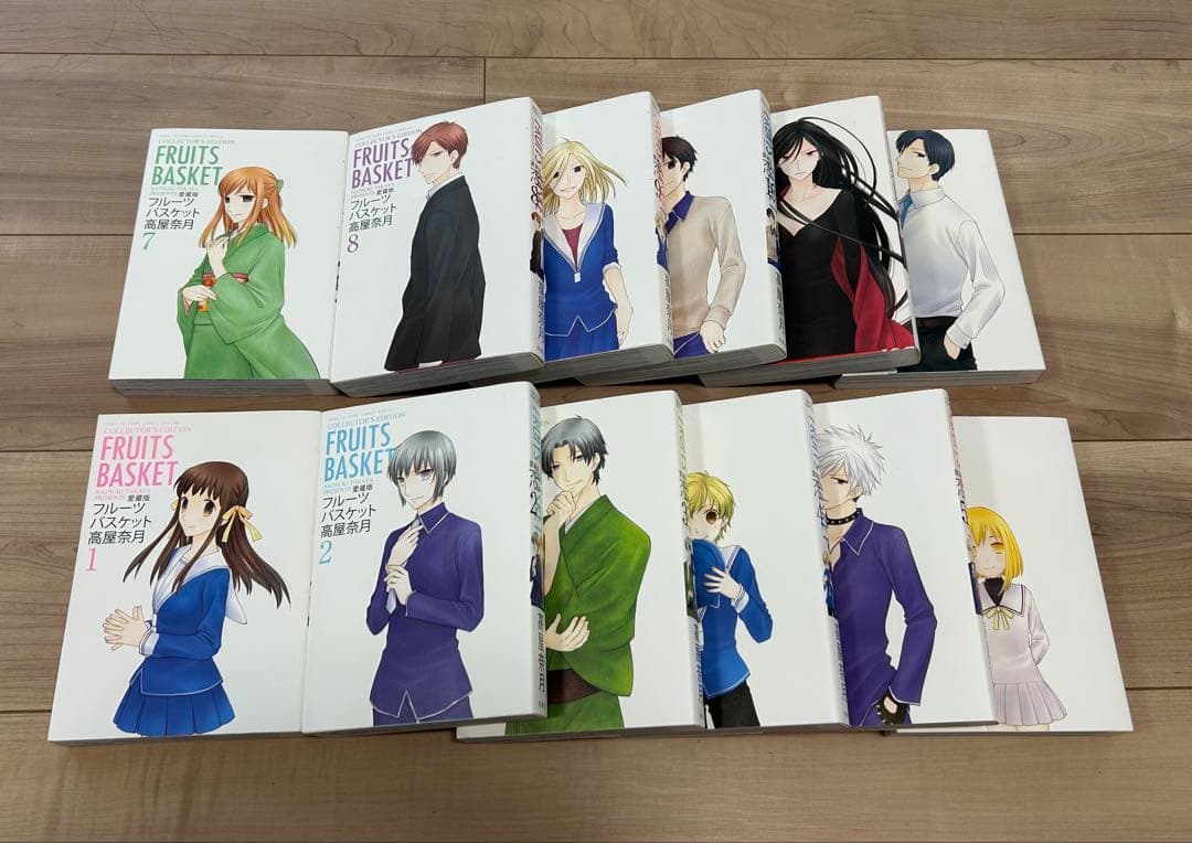高屋奈月 ☆ 愛蔵版 フルーツバスケット ☆ 全巻セット 完結‼️ - メルカリ