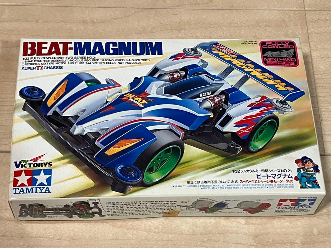 未組立】タミヤ ミニ四駆 ビートマグナム MADE IN JAPAN 裏絵あり