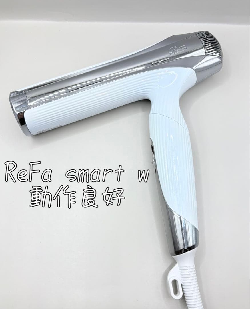 リファ ドライヤースマートW ダブル Refa 2024年製 351 リファビューテック ドライヤースマート ダブル | ドライヤー | ReFa