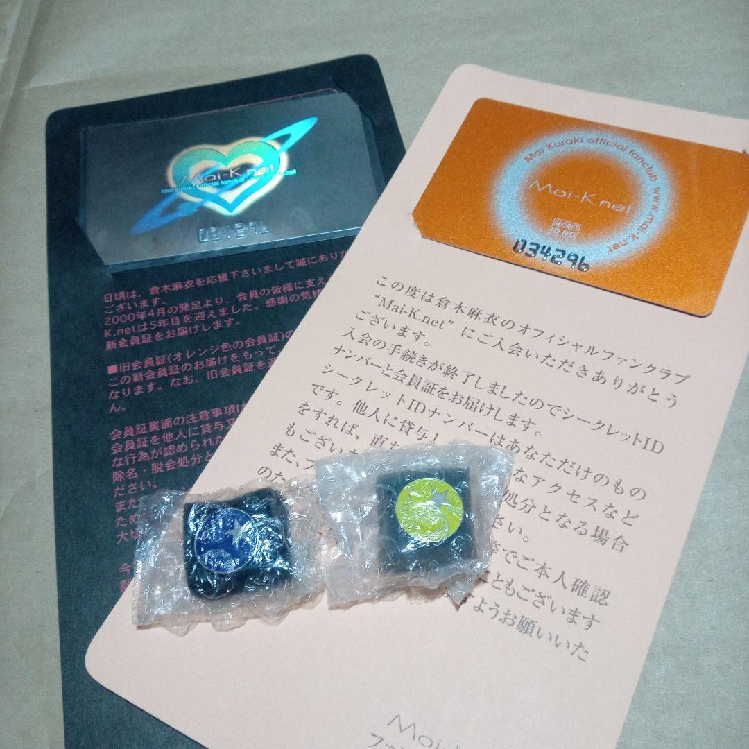 倉木麻衣 ファンクラブ ピンバッジ 会員証 - メルカリ