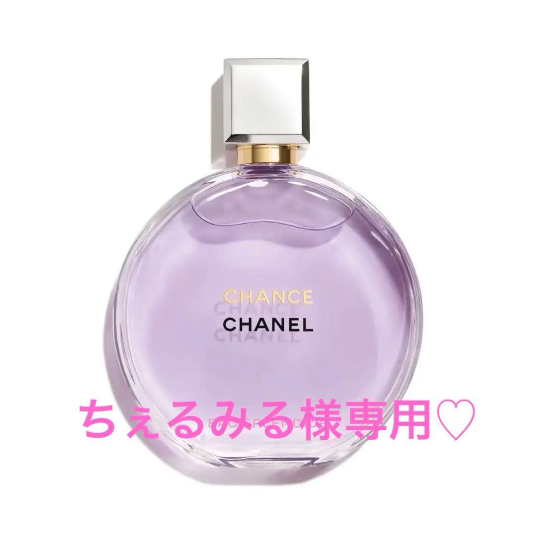 CHANEL シャネル チャンスオースプランディドオードゥパルファム 紫 香水 シャネル / チャンス オー スプランディド オードゥ パルファムの公式