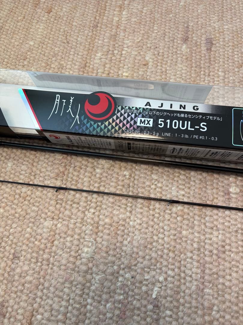確認用　ダイワ月下美人21MXアジング510ULーS DAIWA 21月下美人 MX アジング 510UL-S・Nの最安値・インプレ・釣果