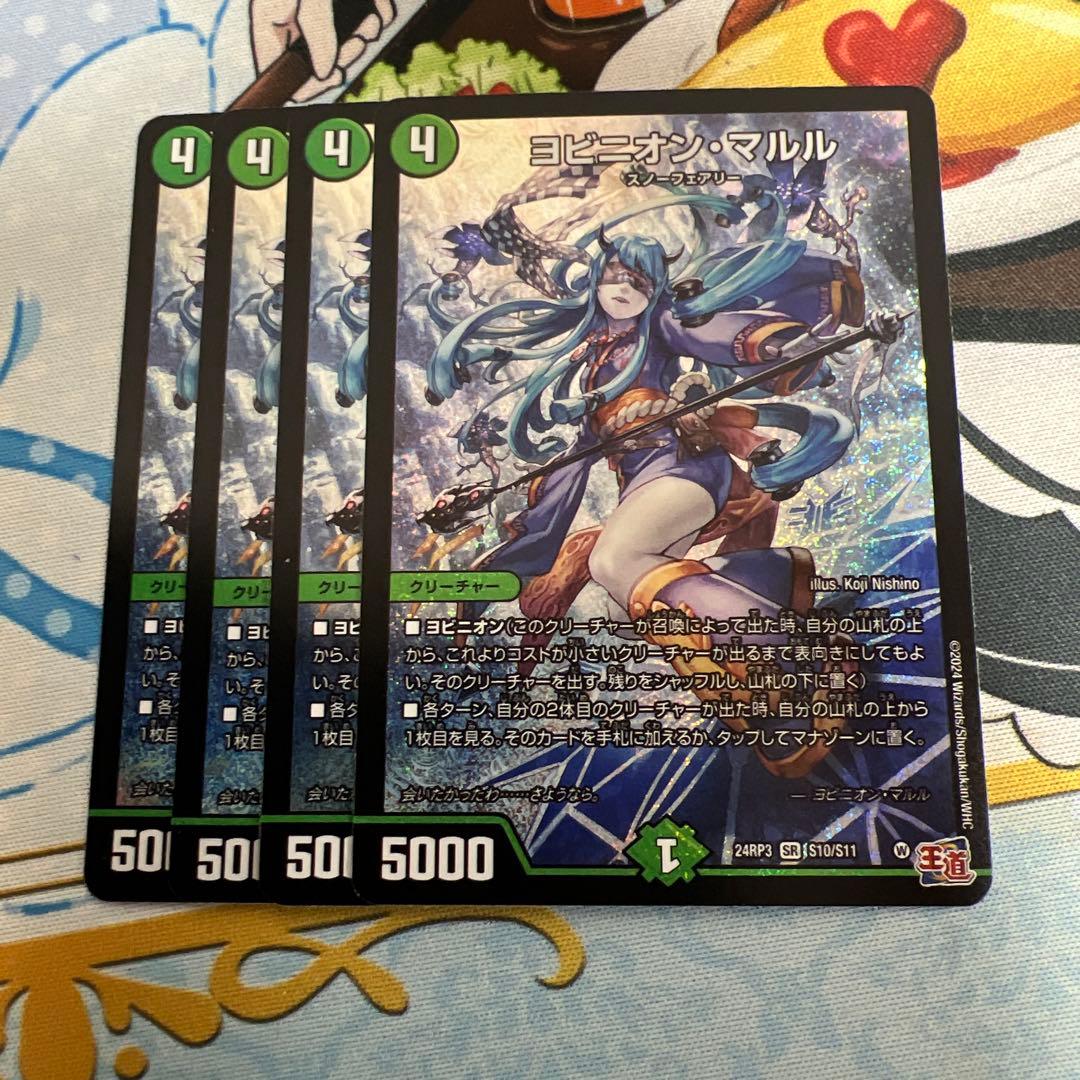 ヴァイスシュヴァルツ リトルバスターズ クロニクル 黄 まとめ売り