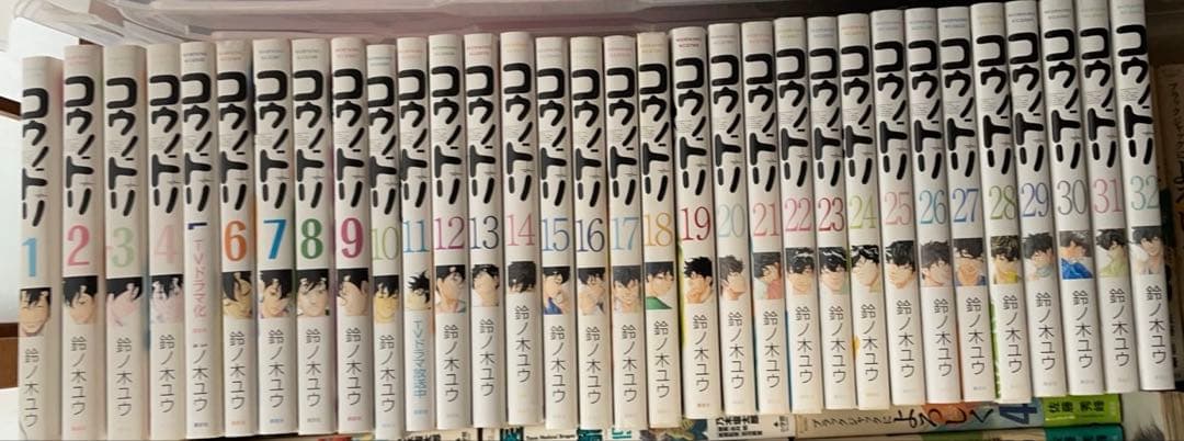コウノトリ　漫画　全巻セット（1〜32巻） コウノドリ (1-32巻 全巻) | 漫画全巻ドットコム