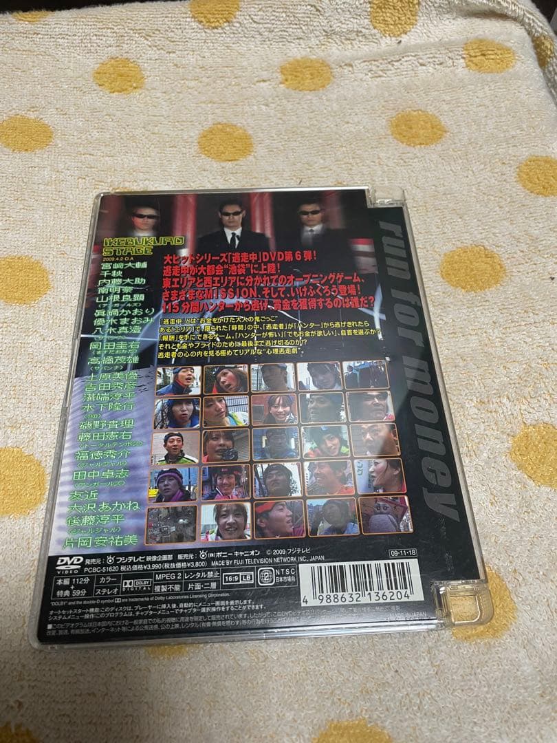 逃走中1.2.3.4.5.6.7.9.10.11