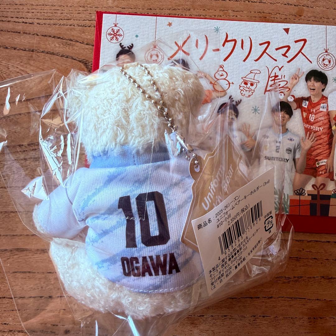 小川智大 ユニベアキーホルダー サントリーサンバーズ大阪 - メルカリ