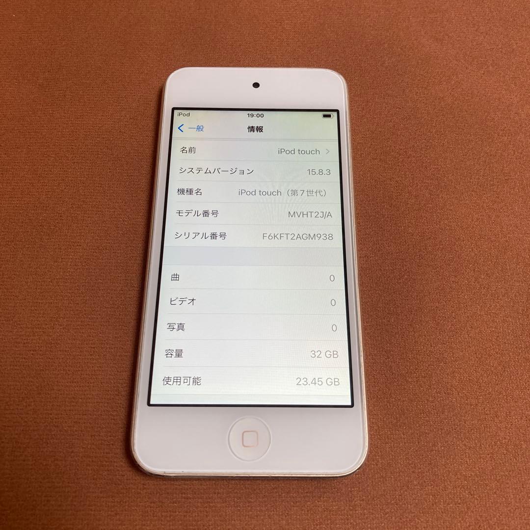 421【早い者勝ち】電池良好☆iPod Touch7 第7世代 32GB☆ 667【早い者勝ち】電池最良好☆iPod Touch7 第7世代 32GB☆ - メルカリ