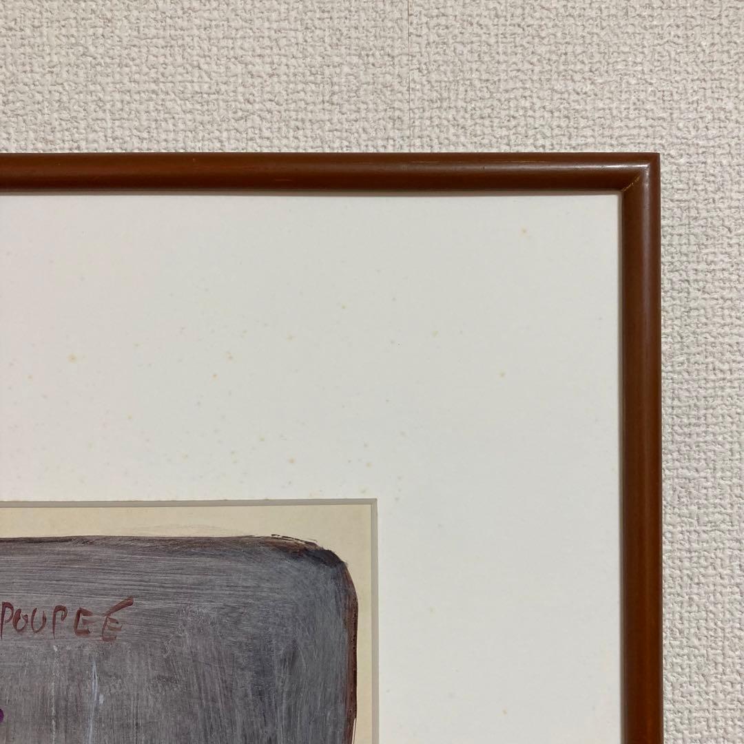 【真作保証】小野州一「マリオネット」油彩 真筆 直筆サイン 画廊シール有り 絵画