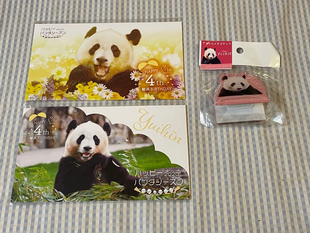 アドベンチャーワールド 結浜セット マスクケース - メルカリ