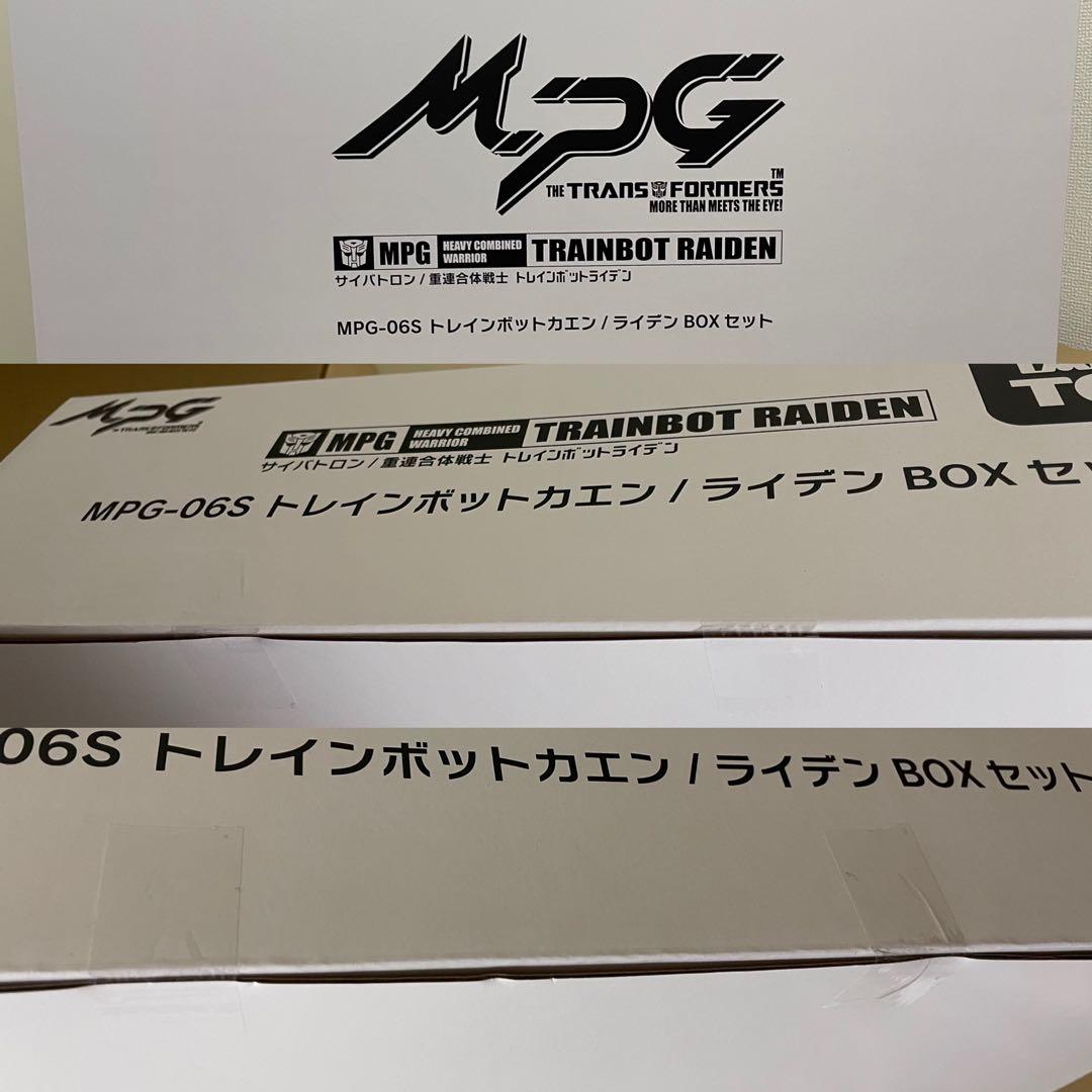 トランスフォーマー MPG ライデン 6体セット＋フィギュア王No.293