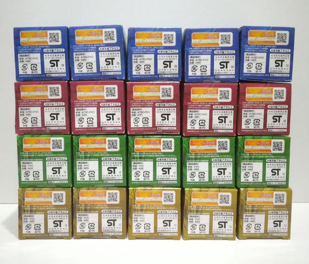 新品 ドラゴンボール FREEZAS FORCE 全20種＆フリーザ宇宙船