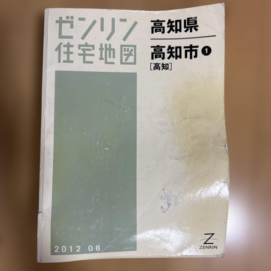 高知県高知市 1 高知 ホテルNO.1高知 - 宿泊予約は＜じゃらんnet＞