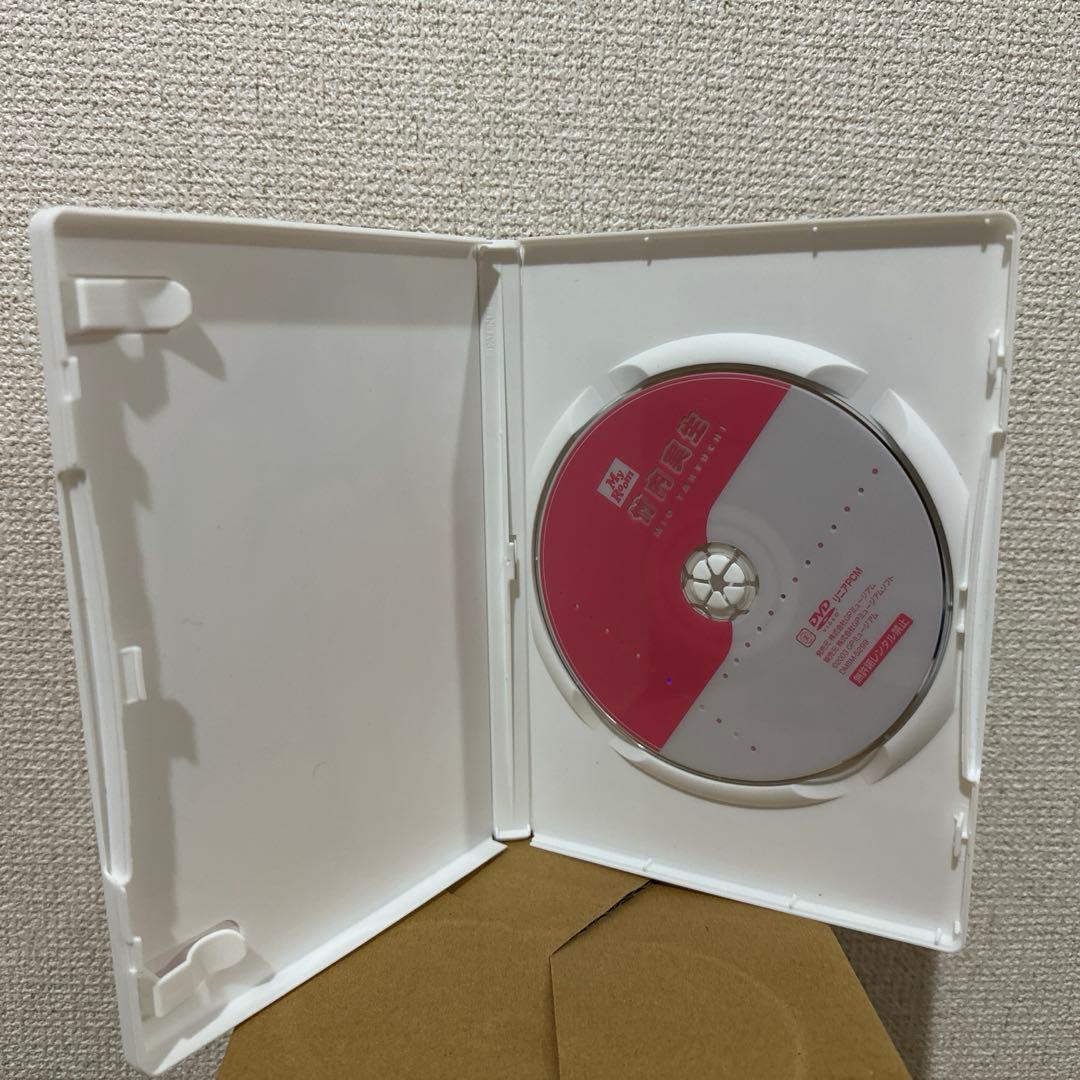 百獣戦隊ガオレンジャー 竹内実生 マイルームイメージ DVD 水着 激レア