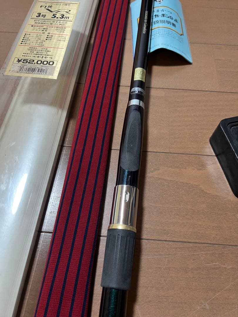 がま磯 gamakatsu がまかつ VR 磯竿 3号 5.3m 未使用品