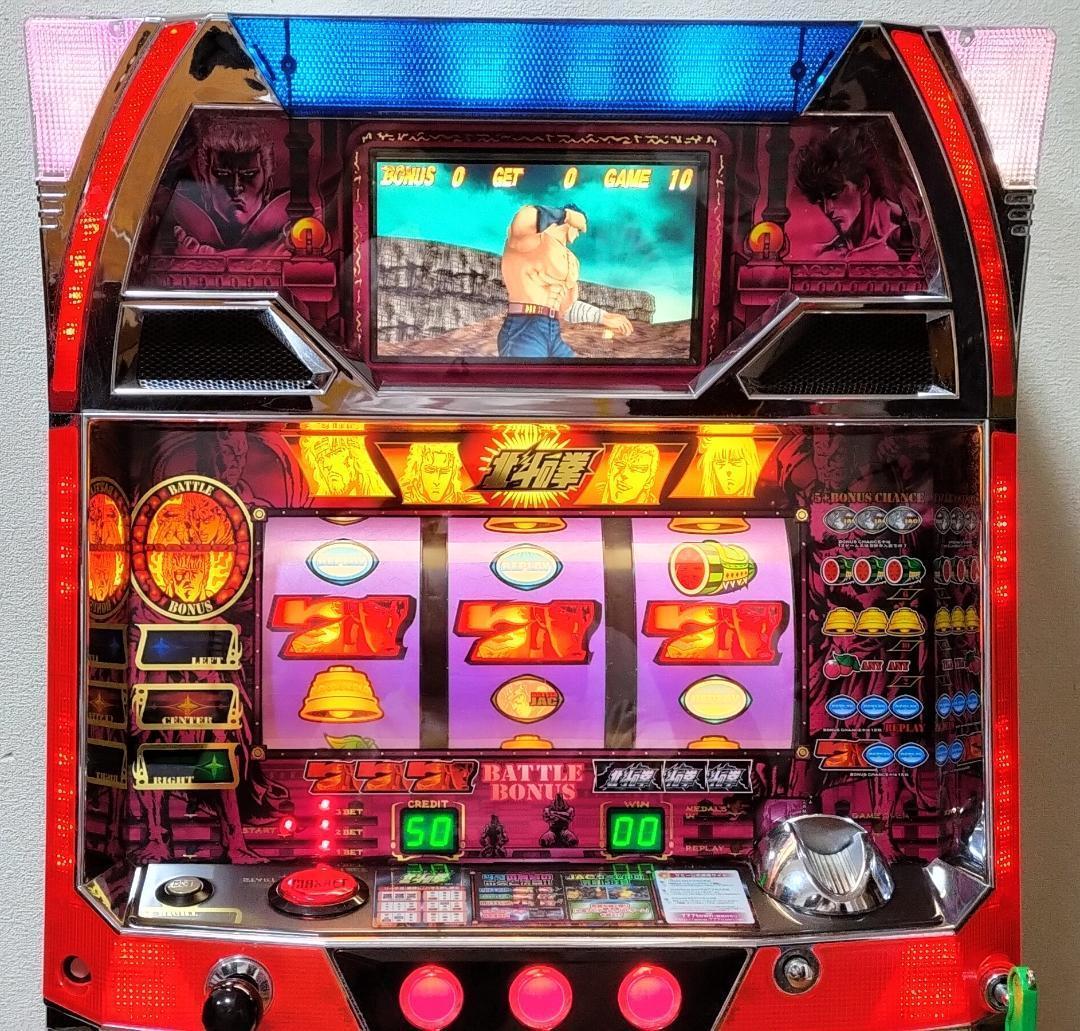 パチスロ実機】サミー☆『初代』北斗の拳【コイン不要機付】4号機
