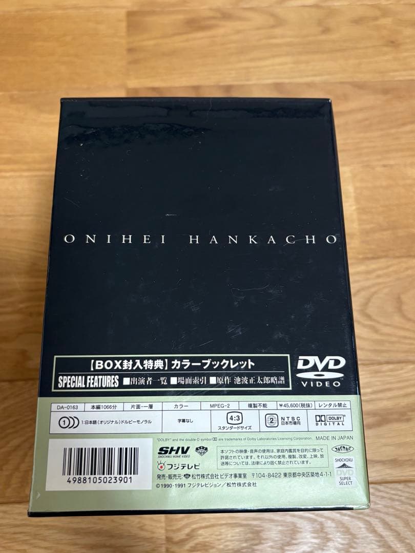 《鬼平犯科帳》第2シリーズ DVD BOX 全12枚