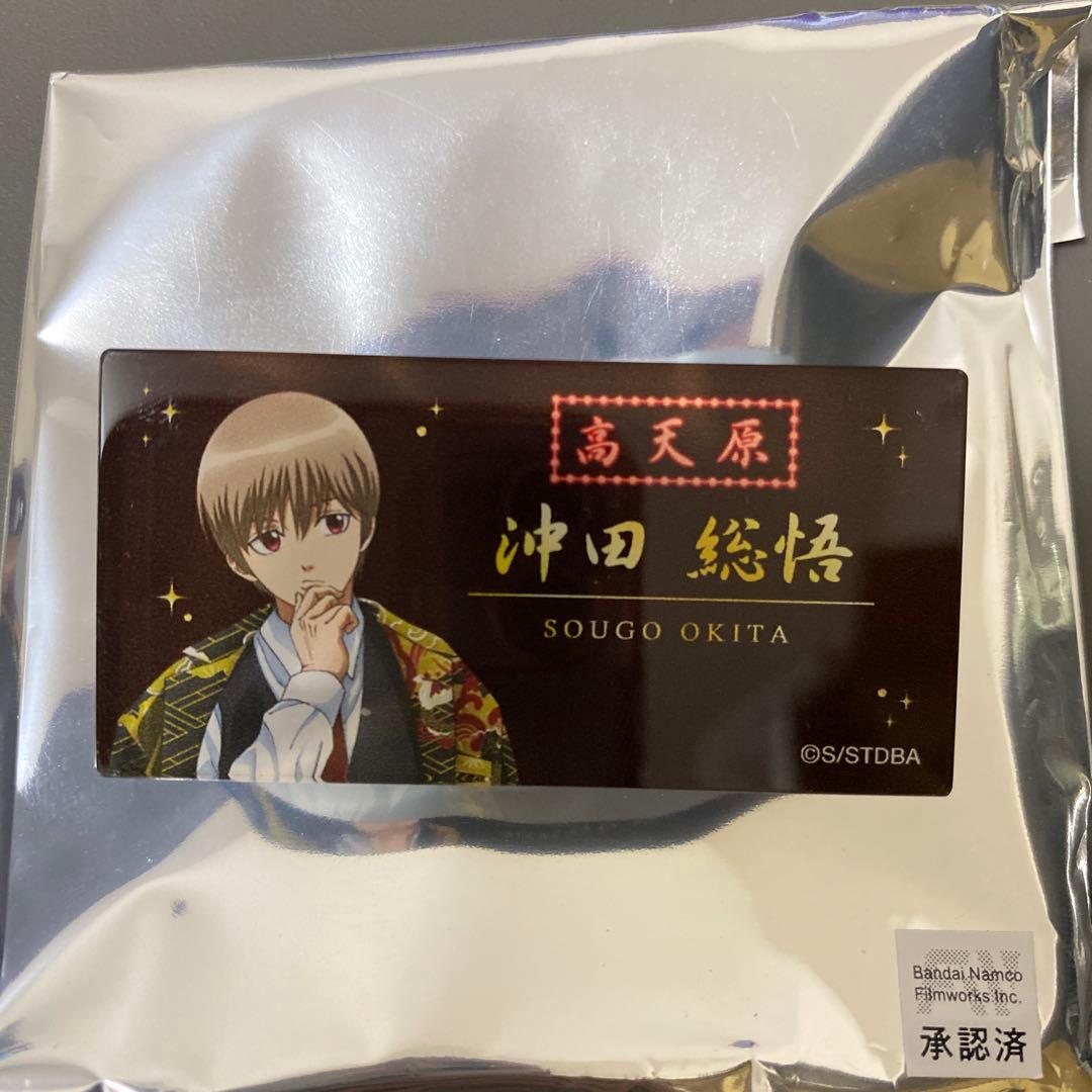銀魂 沖田総悟 ネームバッジ 高天原 名札 ホスト - メルカリ