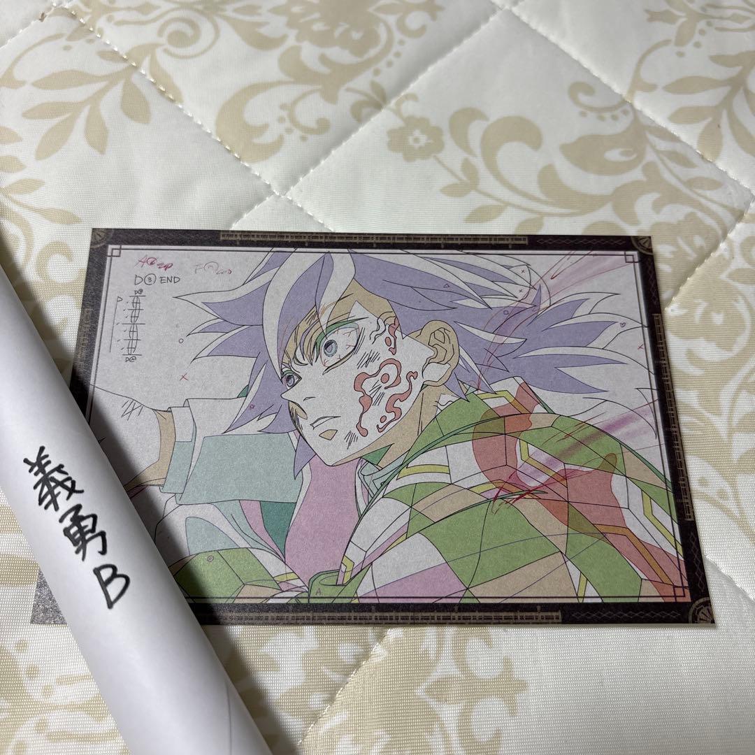 鬼滅の刃 ufotable DINING 無限城編 B2ポスター 【冨岡義勇】 | 激安