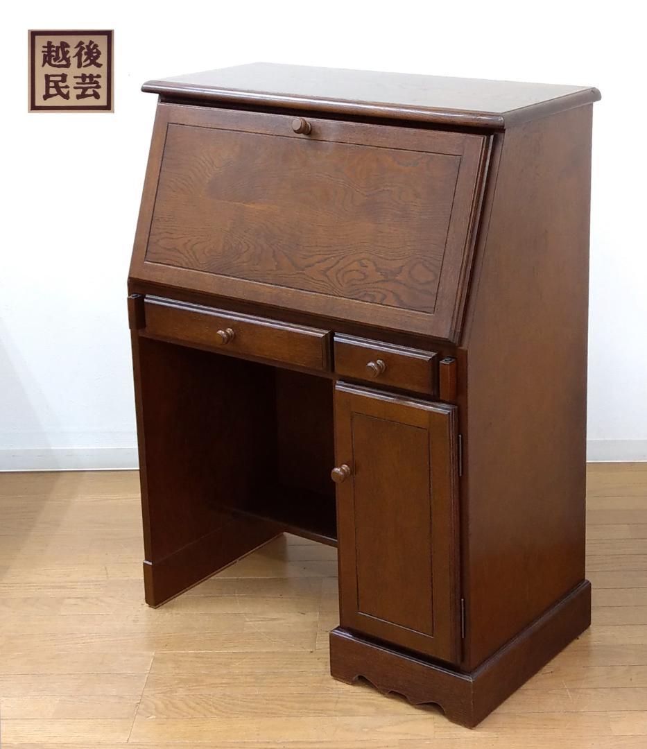 程度良 越後民芸 欅 渦杢 杢目 ライティングデスク ビューロー パソコンデスク ライティングデスク 折りたたみ ライティングビューロー アンティーク