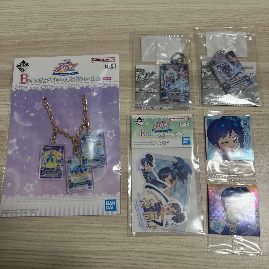 アイカツ！ 霧矢あおい4点セット - メルカリ