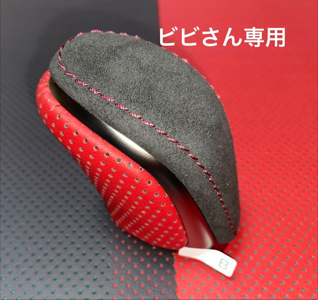 レクサス20系NX現行RX LBX用シフトノブ（UX300e純正加工品）NEW③ LEXUS NX(#20) ,RX(#17), LBX, UX ”レザーインテリア” シフトノブ