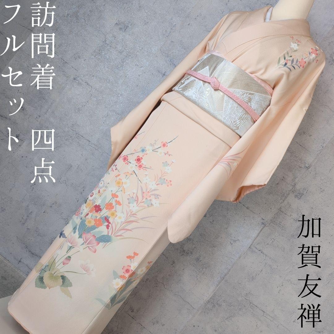 訪問着　フルセット　着物　正絹　加賀友禅　松坂屋　花梅　祝い事　O2 訪問着レンタル 訪問着Sサイズ 加賀友禅：白坂幸蔵 菊梅 青｜着物
