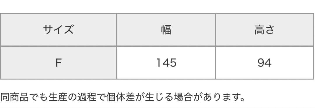 niko and コラボ パペットスンスン マルチクロス - メルカリ