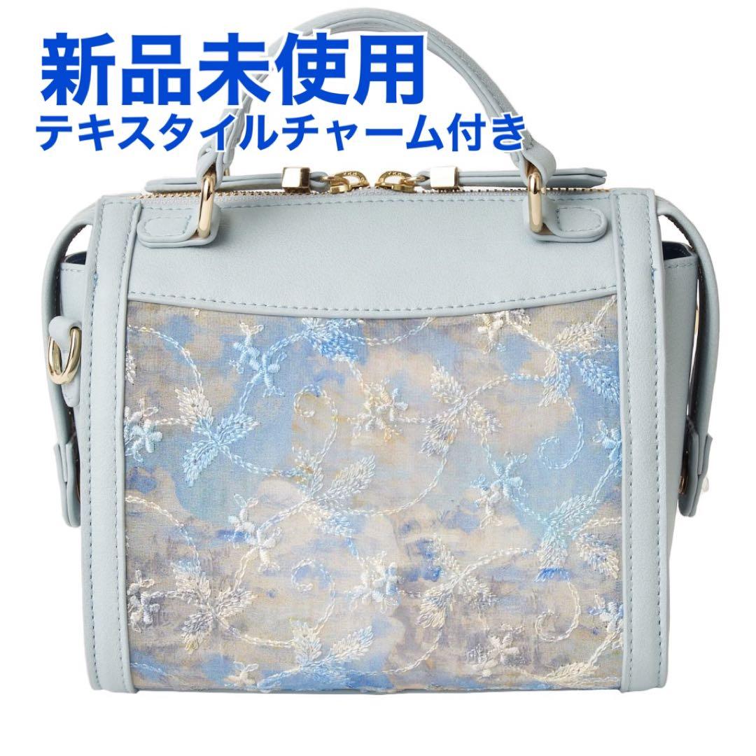 DIANA ダイアナ 絵画シリーズ ミニボストン モネ セール ブルーモネ バッグ