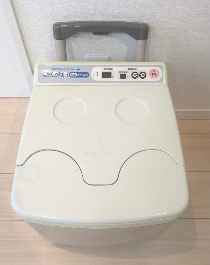 高陽社・冷え取り君・フットバス FB-C70 Yahoo!オークション -「高陽社 fb-c70」の落札相場・落札価格