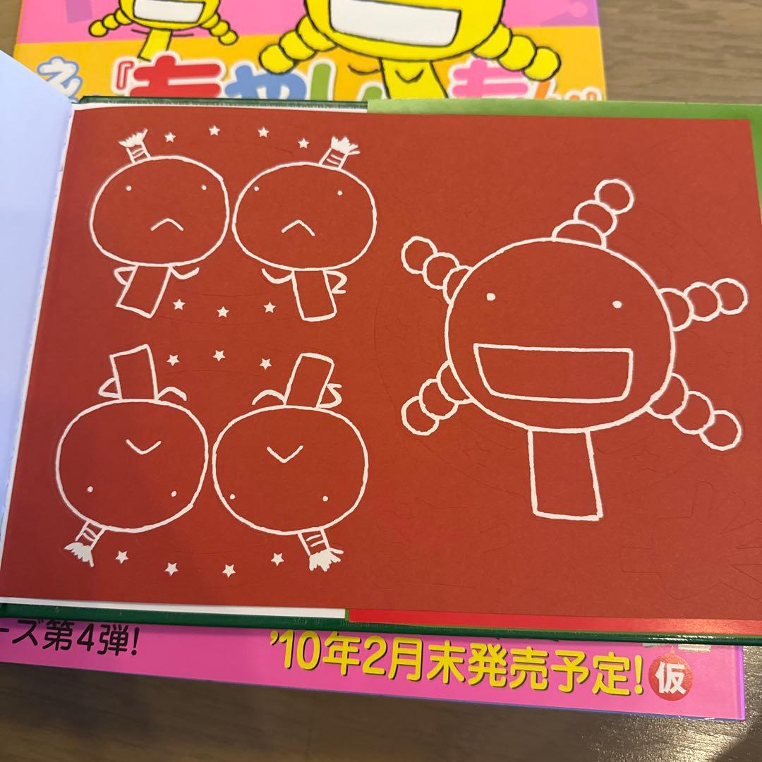 美品】えほん もやしもん きんのオリゼー 初版本7冊セット おまけ付き