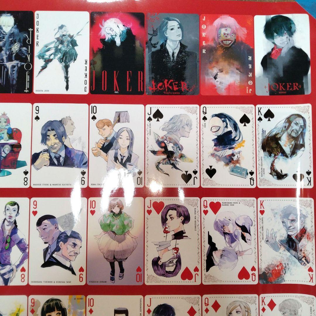 匿名配送☆】東京喰種 抽選プレゼント当選品 特製B2トランプポスター