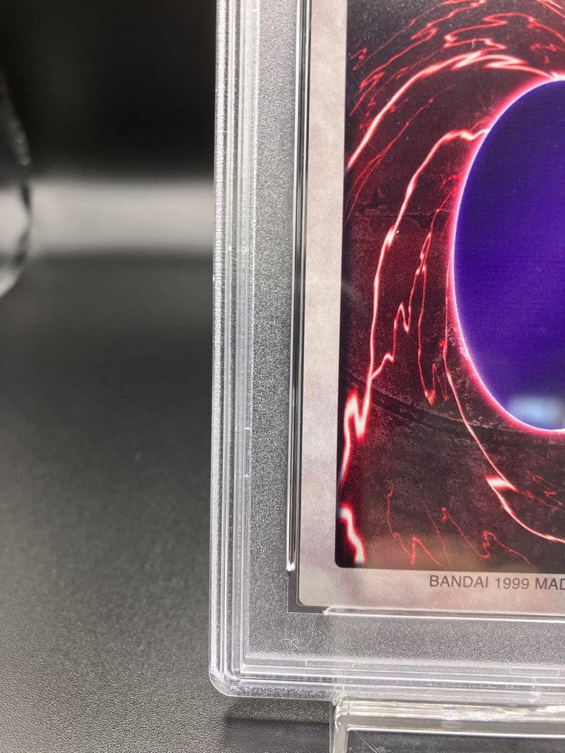 PSA10】青眼の白龍 3体連結 遊戯王 バンダイ版 邪悪なる鎖 右上 115