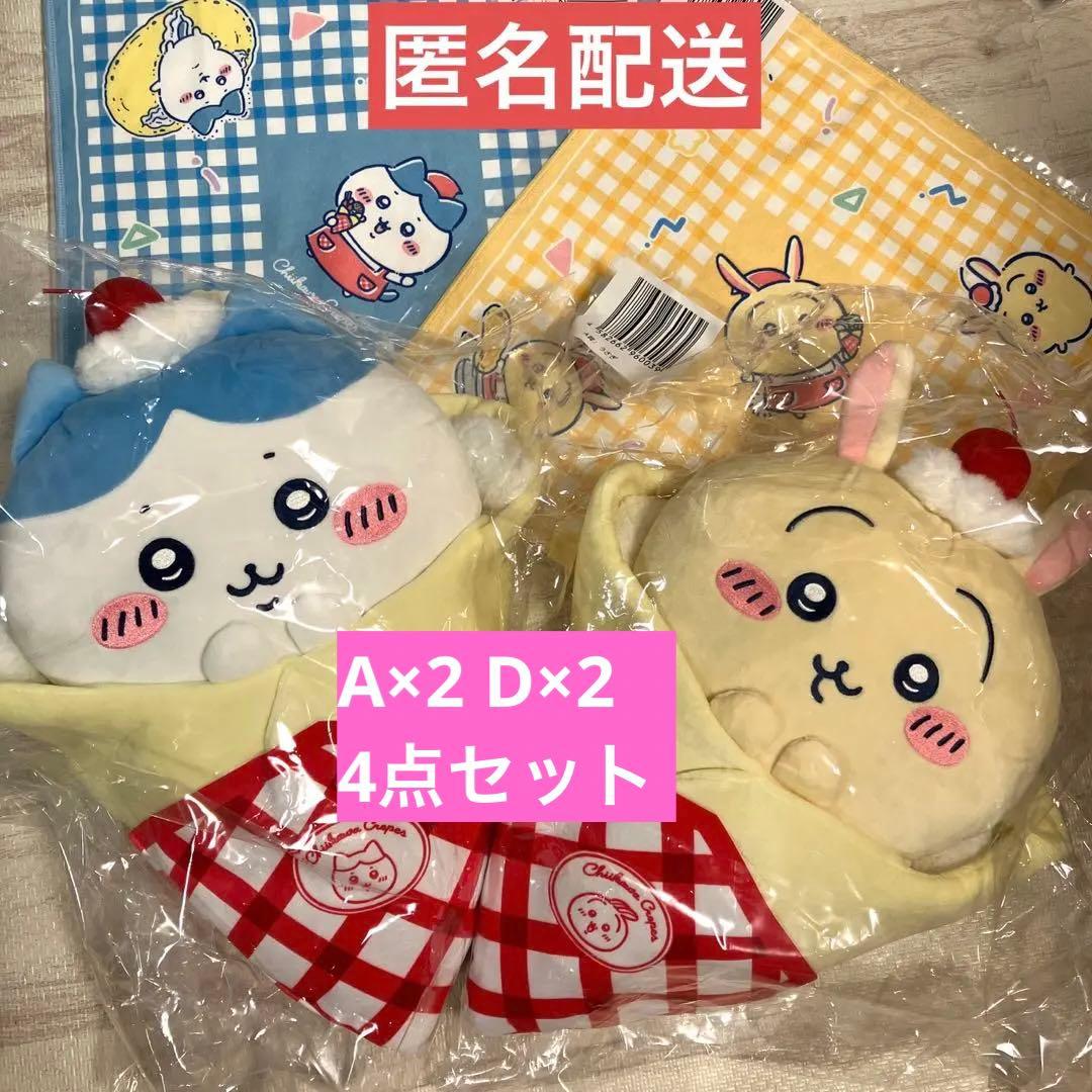 おべいみー ベルフェゴール チェキ18枚 ルームキー 缶バッジ2個