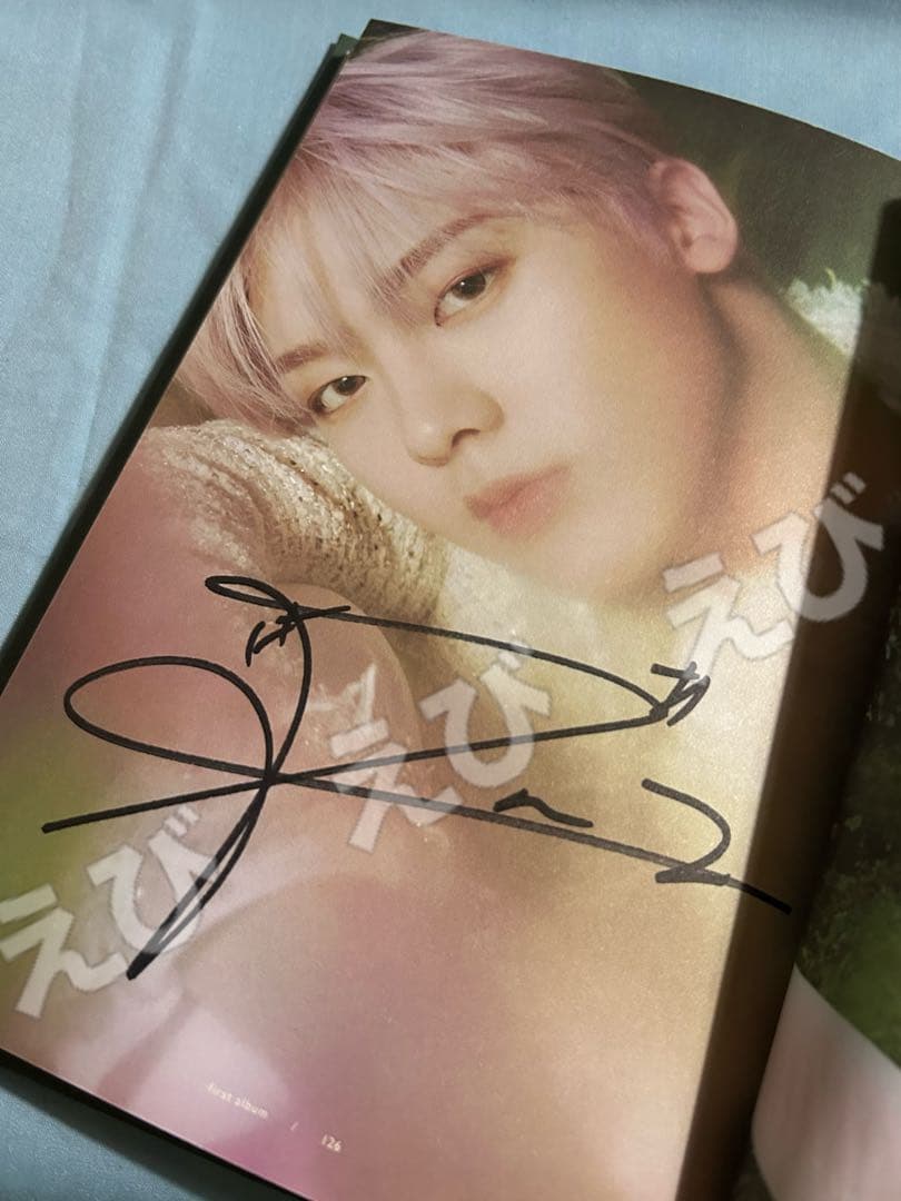 ASTRO 2nd Full Album All Yours 全員サイン入り ASTRO [All Yours