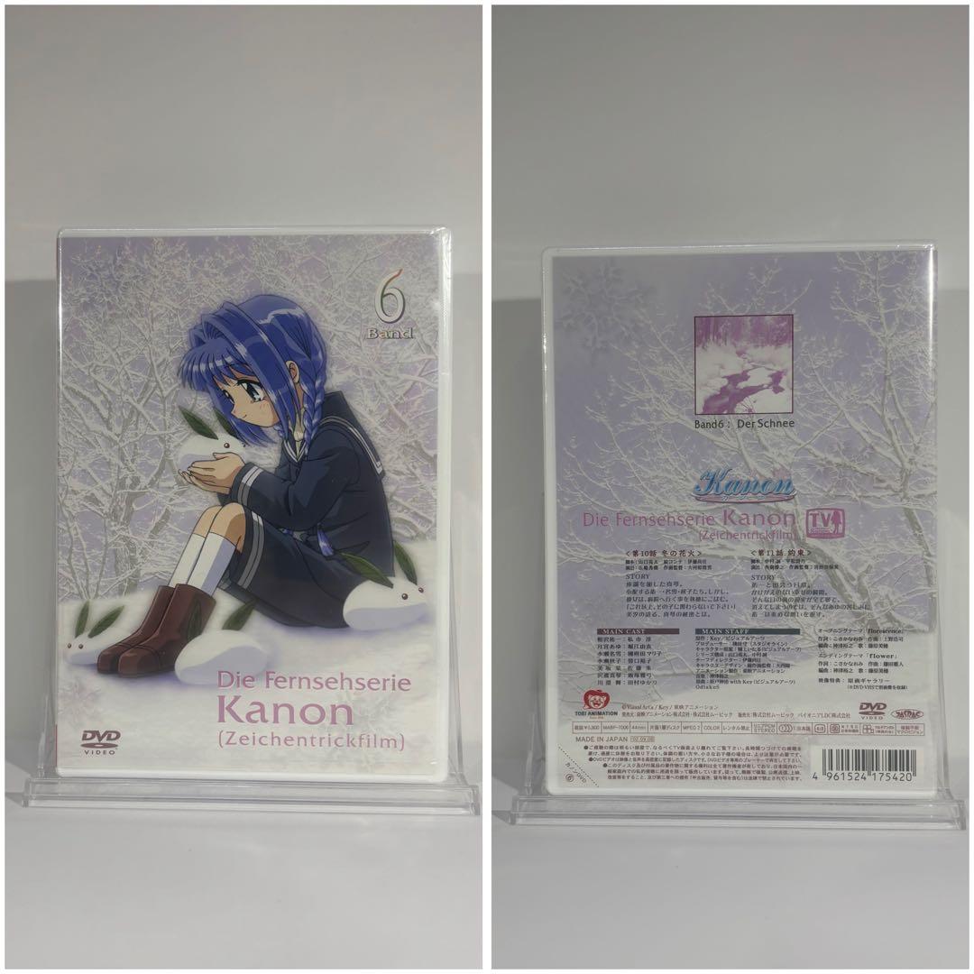 【未開封品】Kanon DVD-BOX 全7巻 PRELUDE 1巻初回限定生産
