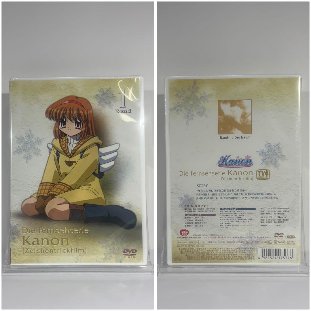【未開封品】Kanon DVD-BOX 全7巻 PRELUDE 1巻初回限定生産