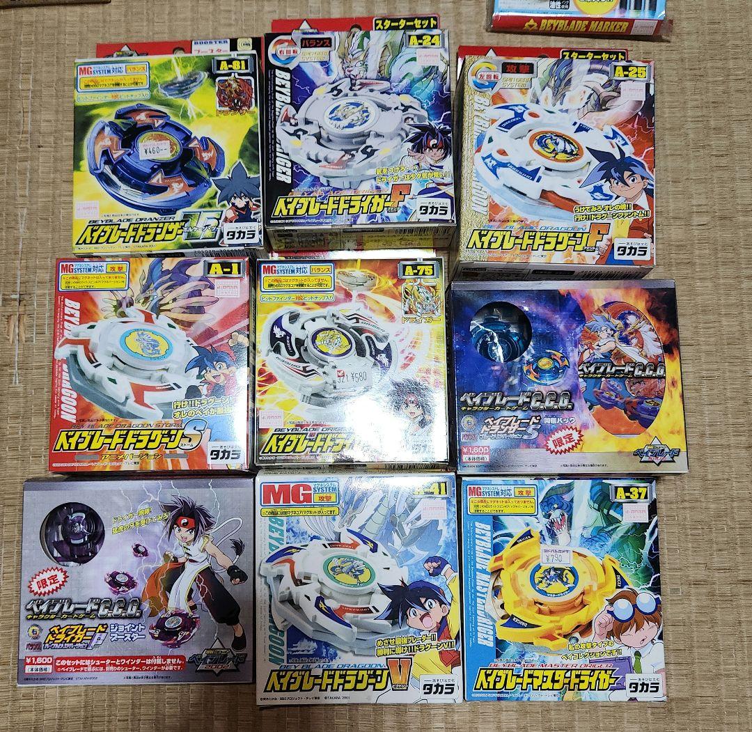 爆転シュート ベイブレード まとめ売り ほぼ未開封 30点以上 爆転シュート ベイブレード まとめ売り ほぼ未開封 30点以上 - メルカリ