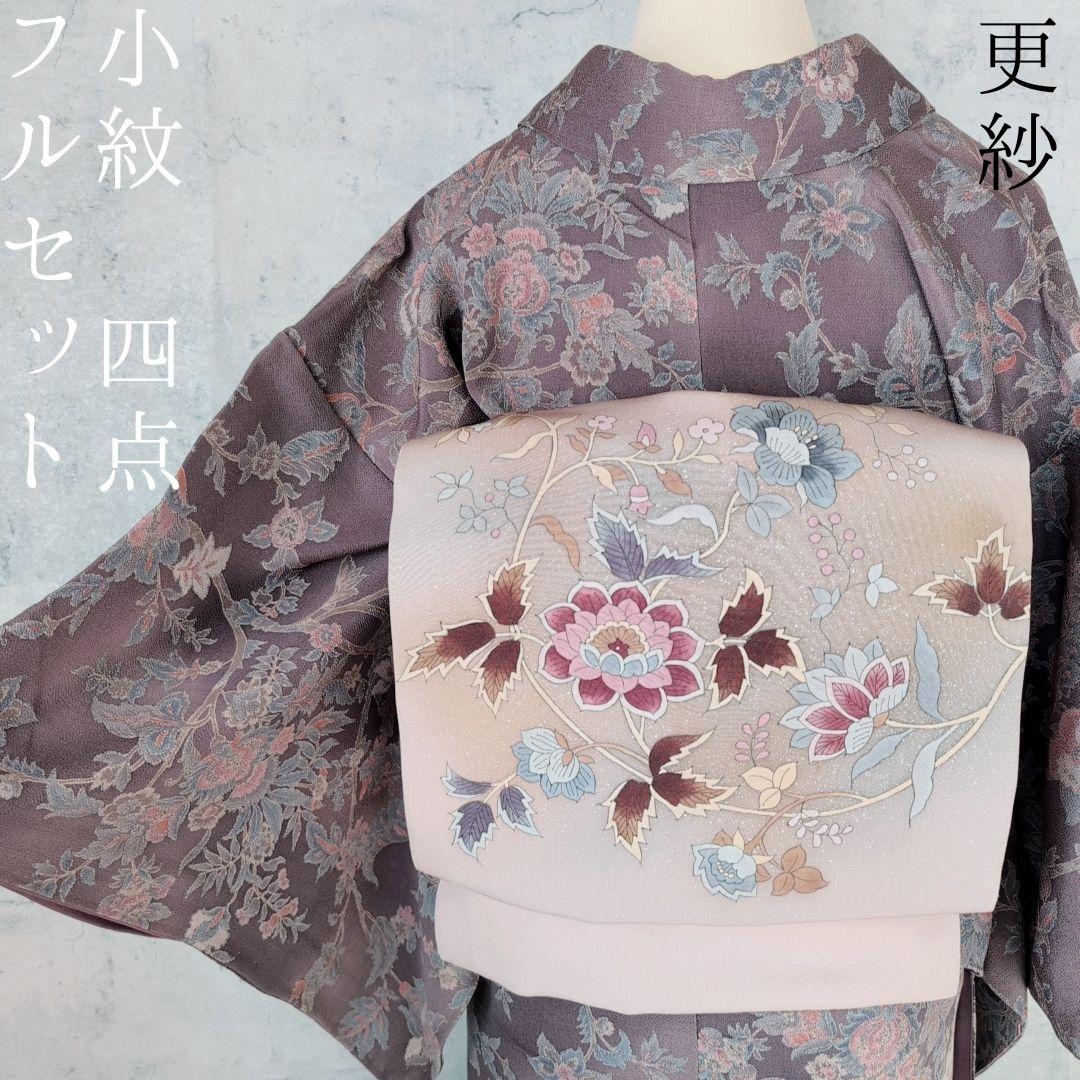 小紋　フルセット　着物　正絹　更紗　暗紫　花　縮緬　おしゃれ　D2 小紋 フルセット 着物 正絹 更紗 暗紫 花 縮緬 おしゃれ D2 - メルカリ