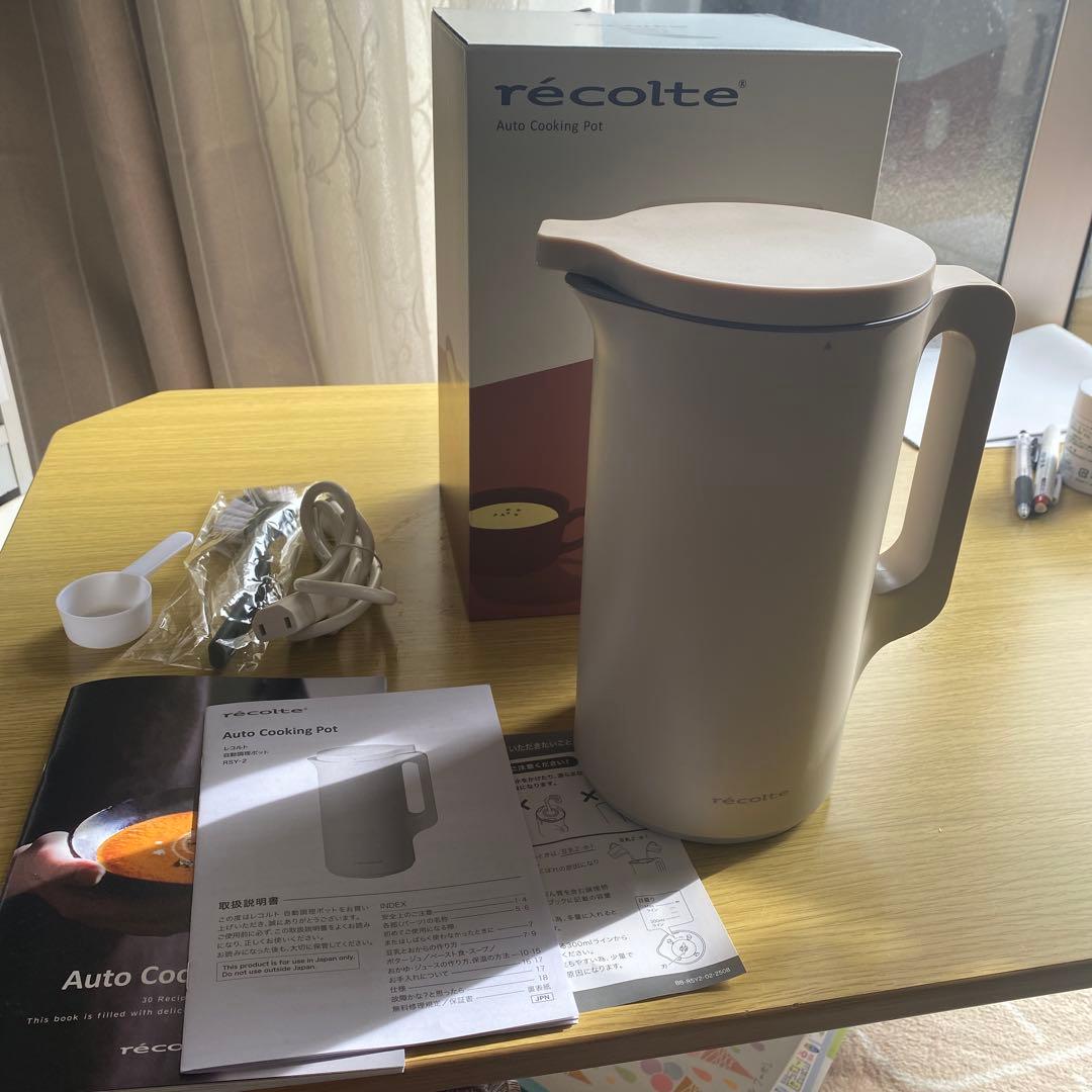 レコルト　自動調理ポットR SＹ-2 クリームホワイト recolte（レコルト） 自動調理ポット RSY-2 クリームホワイト
