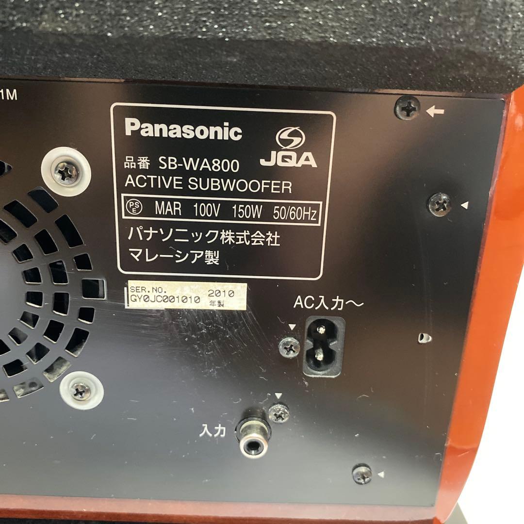 Panasonic アクティブサブウーファー SB-WA800 - メルカリ