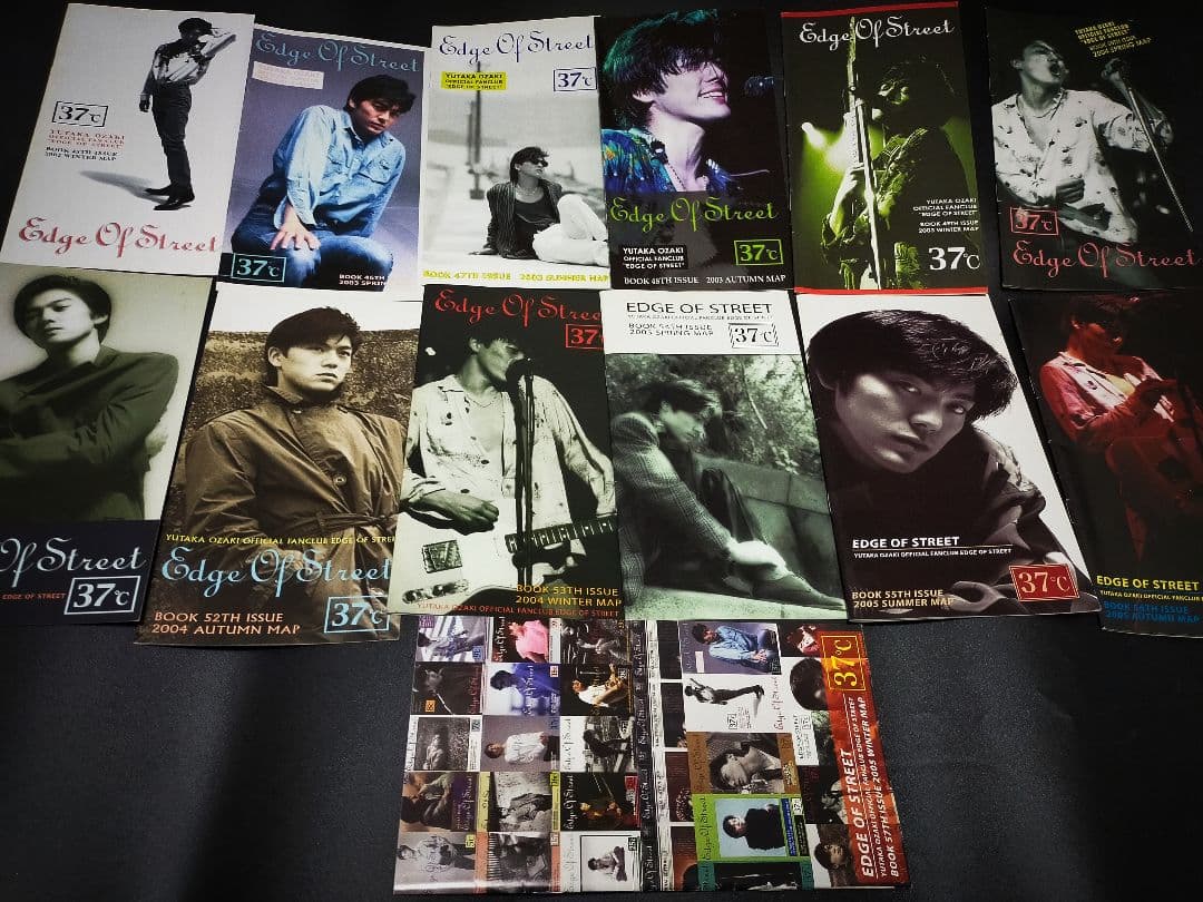 尾崎豊FC会報「エッジオブストリート」13冊／バックナンバーファイル