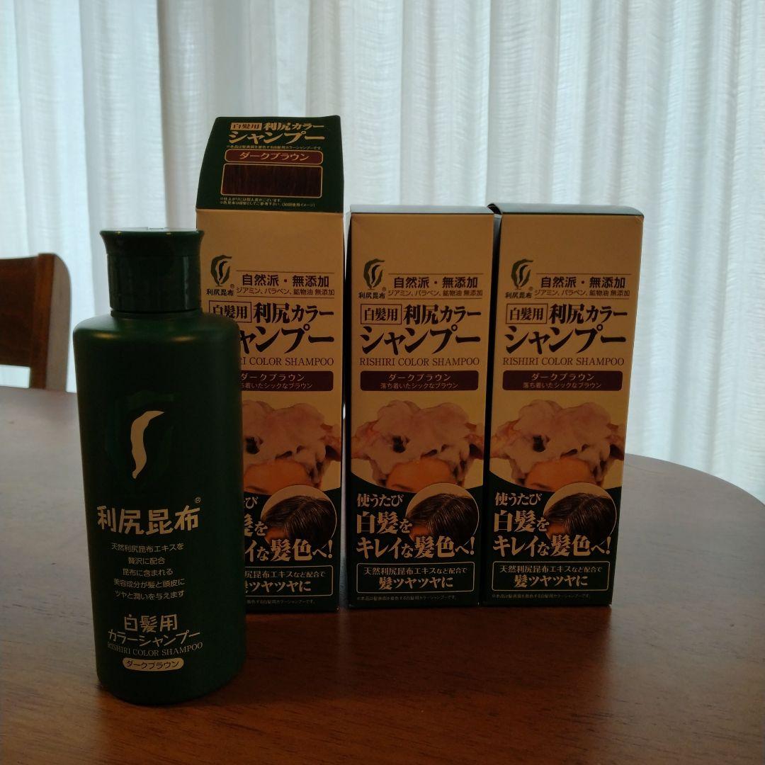 自然派clubサスティ利尻カラーシャンプー未開封2箱＋開封済み1箱ダーク