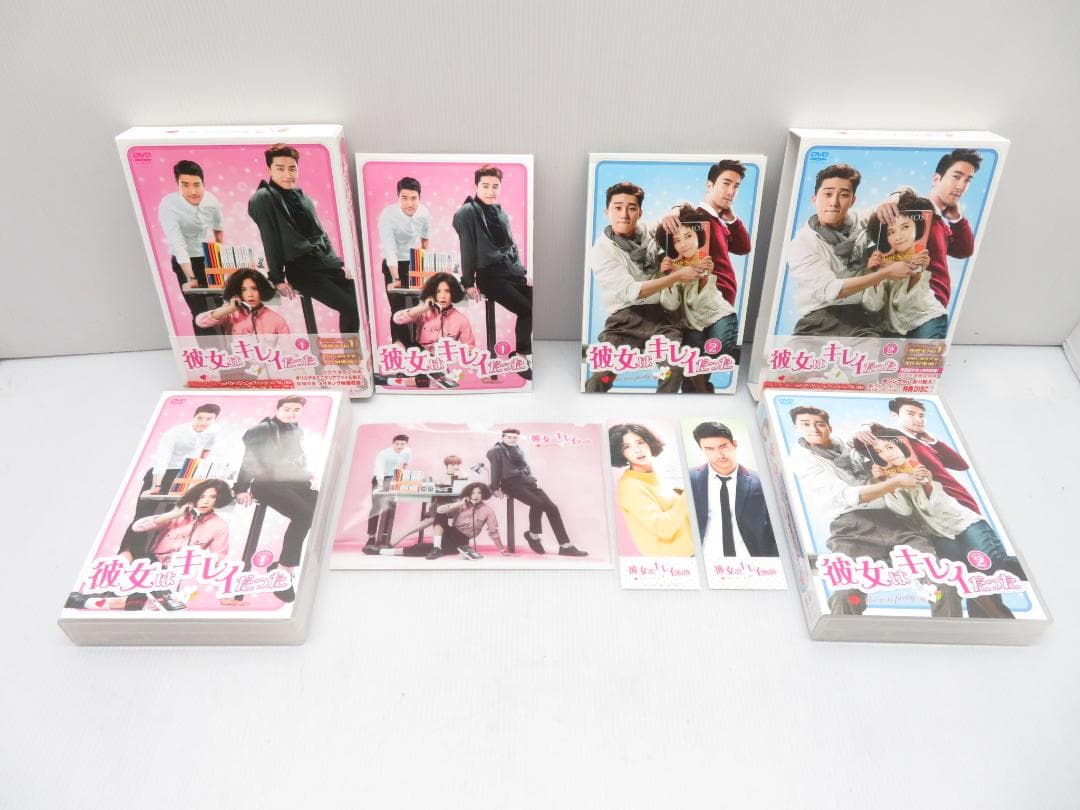 彼女はキレイだった DVD-BOX1.2 初回生産限定特典付 希少品 全巻セット