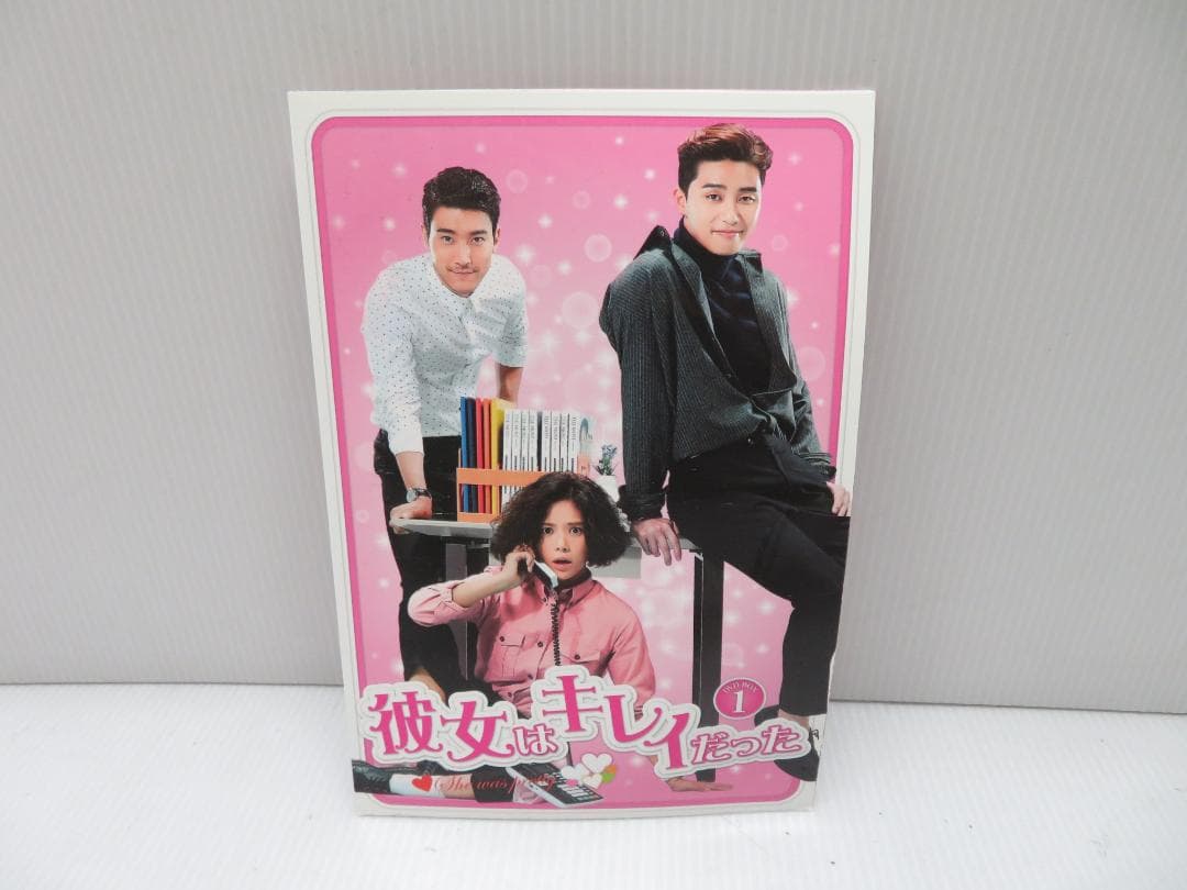 彼女はキレイだった DVD-BOX1.2 初回生産限定特典付 希少品 全巻セット