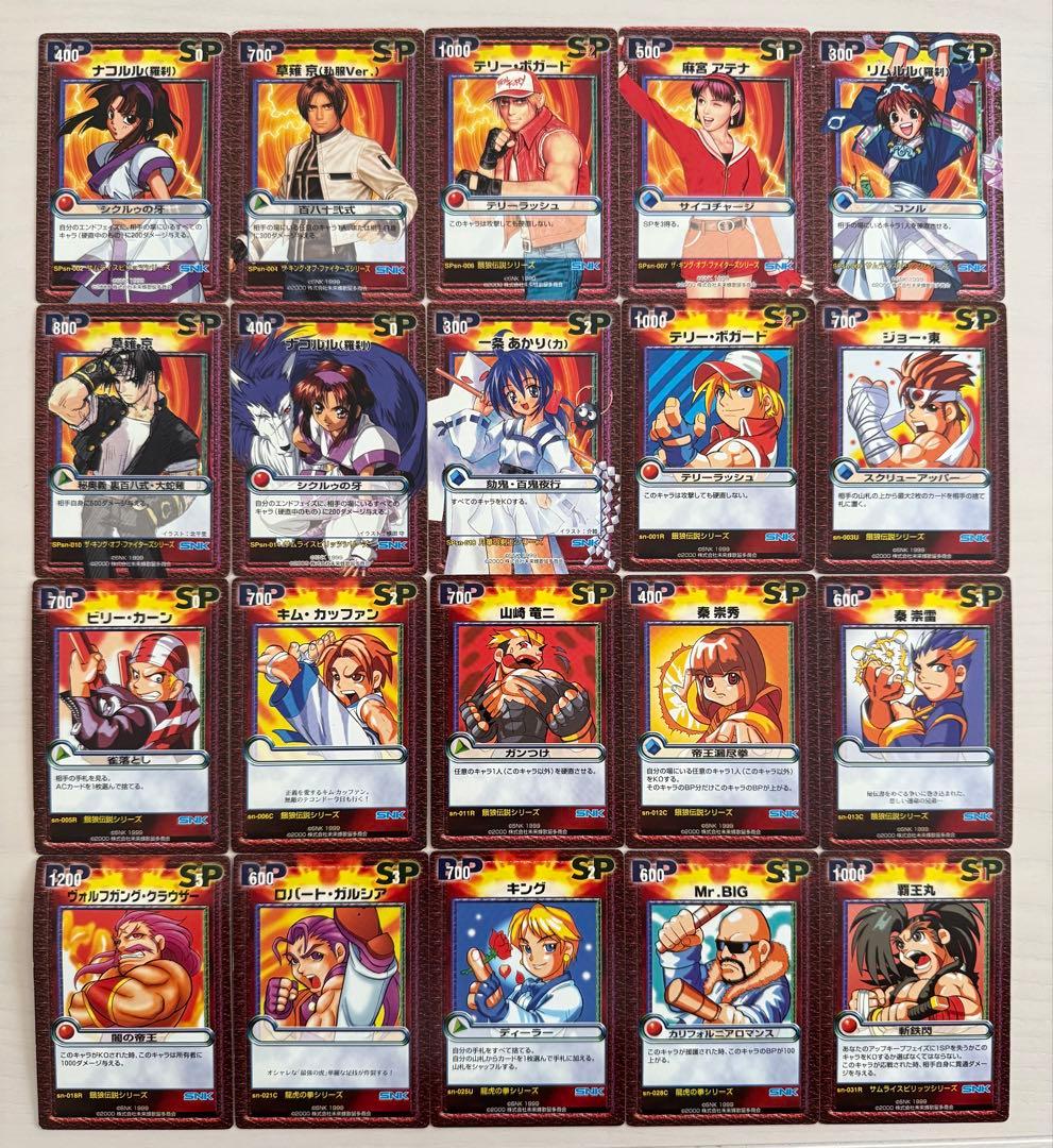 SNK vs CAPCOM カードセット 草薙京 八神庵 リュウ 春麗 sddefault.jpg