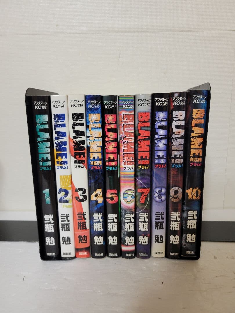 BLAME! ブラム! 全10巻 全巻セット 弐瓶 勉 91GkyLsgZrL.jpg_BO30,255,255,