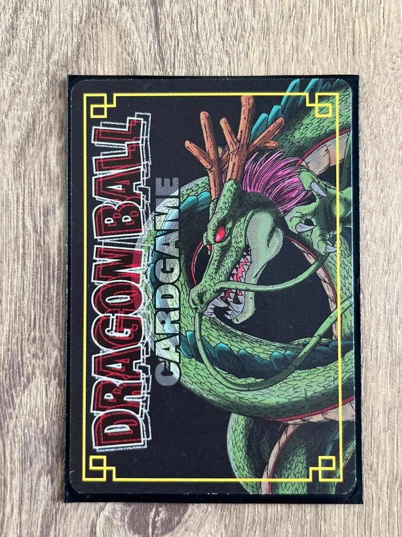 超ゲキレア 超サイヤ人4ゴジータ ドラゴンボール カードゲーム - メルカリ