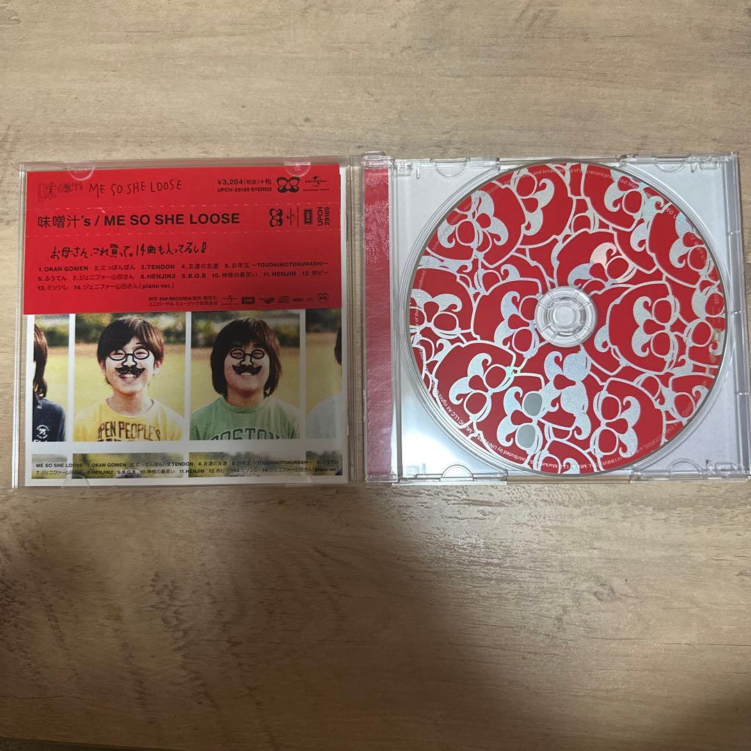 味噌汁's(RADWIMPS) CD DVD 2点セット - メルカリ